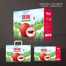 荔枝包装