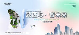 会议背景