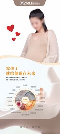细胞储存