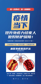 大健康