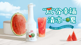 西瓜果浆