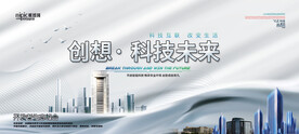 会议背景