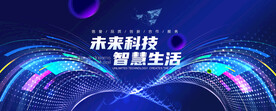 蓝色科技