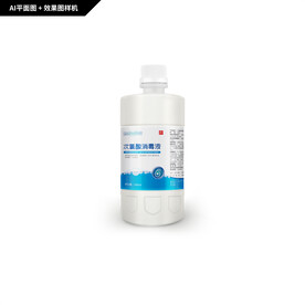 次氯酸消毒液瓶贴设计