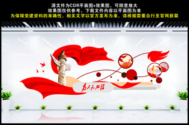 为人民服务