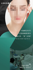 大健康招商