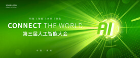 AI 人工智能 会议背景