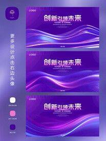 科技背景