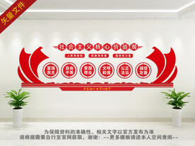 价值观