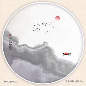 禅意水墨画