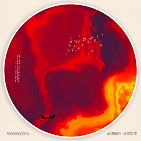 现代水墨画