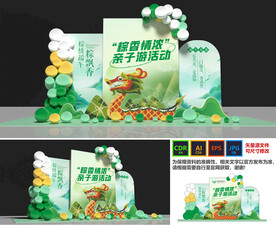 端午美陈