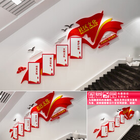 社区文化