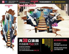 丹顶鹤立体画