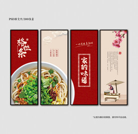 格拉条