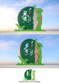 茶叶