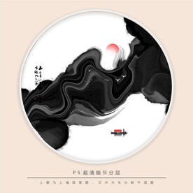 水墨禅意装饰画