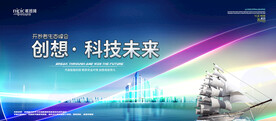 会议背景