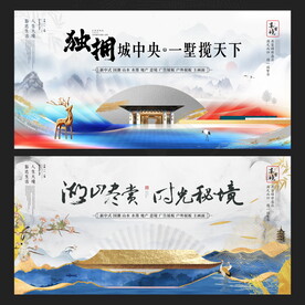 地产