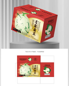 月露蜜瓜彩盒