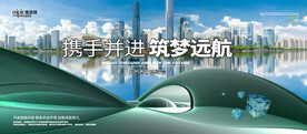 会议背景