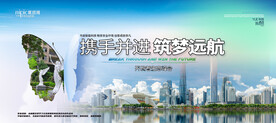 会议背景