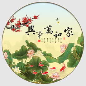 锦鲤荷花图