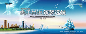 会议背景