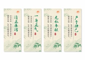 廉政文化挂画