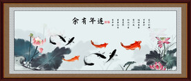 荷花九鱼图
