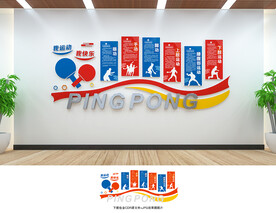 乒乓球