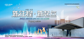 会议背景