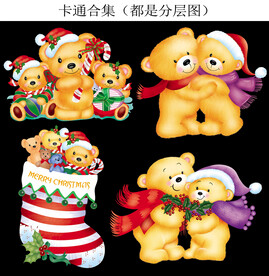 卡通小熊 