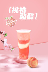 桃桃酪酪