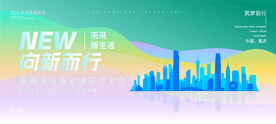 科技背景
