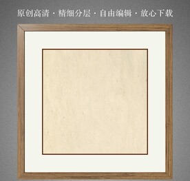 实木边框