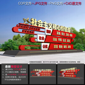 价值观