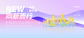 科技背景