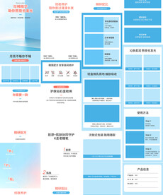 清洁补水保湿面膜详情页产品描述
