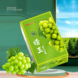 晴王包装盒