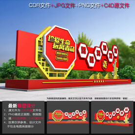 禁毒主题公园