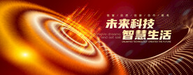 红色会议KV