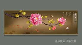 新中式牡丹画