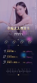 私密