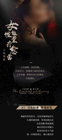 私密