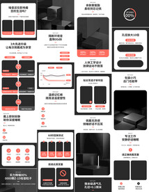 耳机耳塞耳麦详情页产品描述