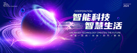 科技