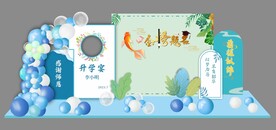 升学宴布置