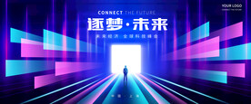 科技