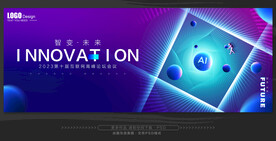 科技KV